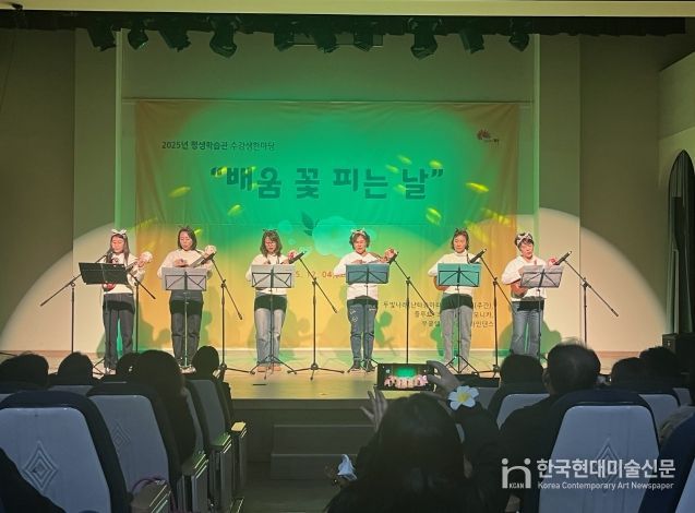 평생학습관 수강생 한마당 ‘배움 꽃 피는 날’