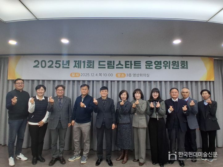 계양구, ‘2025년 제1회 드림스타트운영위원회’