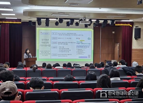 오산시, 고3 예비청년 대상 ‘찾아가는 청년정책 설명회’ 개최