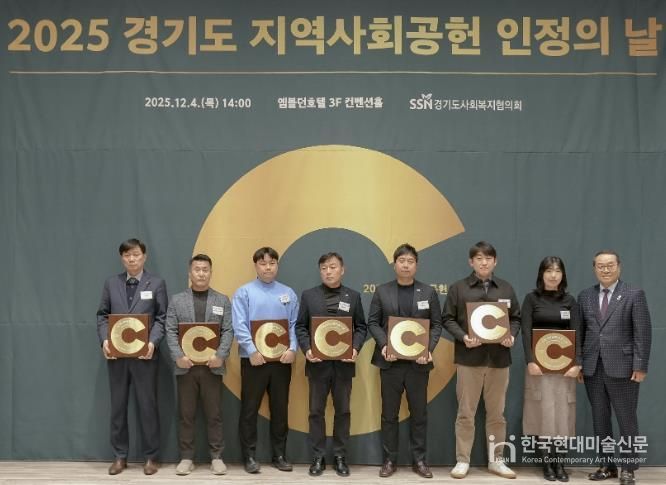 시흥도시공사, 지역사회공헌 인정제 2년 연속 최고등급 달성