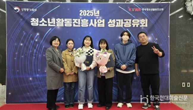 성남시청소년청년재단 서현유스센터, ‘성평등가족부 장관상’ 등 4관왕 쾌거