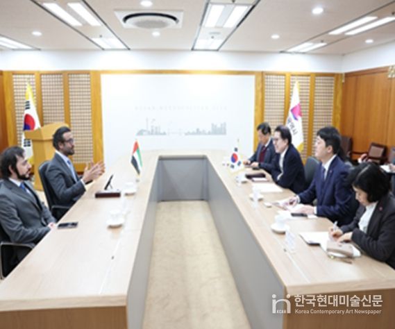 「2025 세계도핑방지기구 총회」