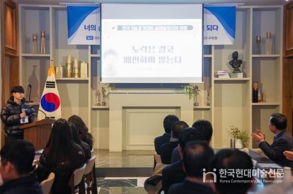 충남교육청, 2025년 제 60회 전국기능경기대회 평가회 개최