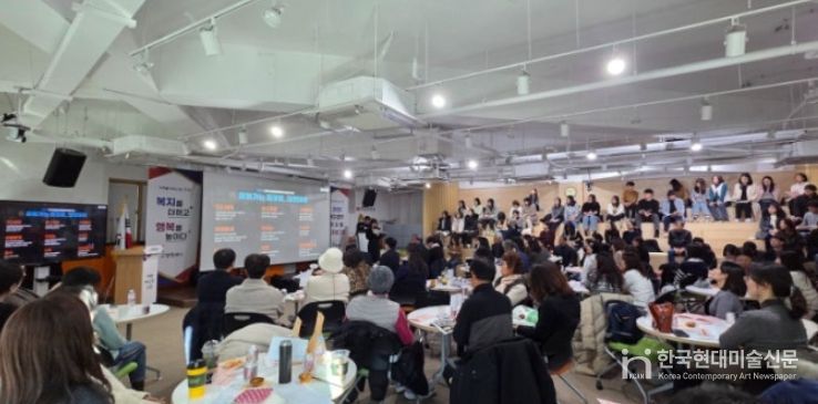 2025년 복지업무 우수 동 성과보고회