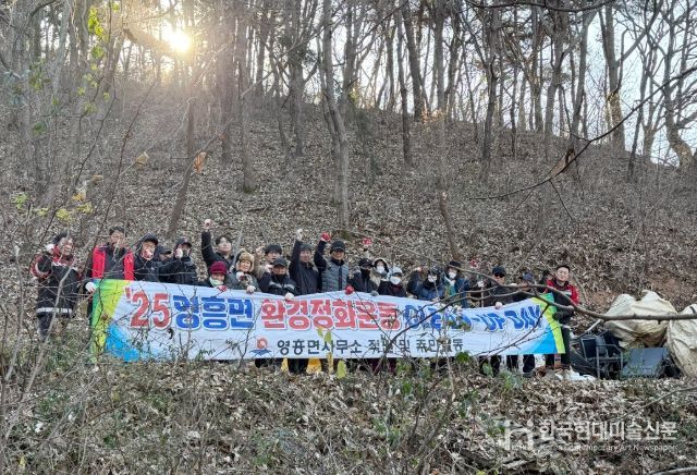 옹진군 영흥면 12월 산속 방치쓰레기 정비