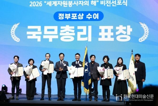 5일 오후 2시부터 고양 킨텍스 제2전시관에서 열린 2025년 전국자원봉사자대회에서 안양시가 국무총리 표창을 받고 기념사진을 찍고 있다.