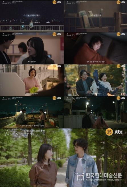 사진제공= JTBC·SLL·하우픽쳐스