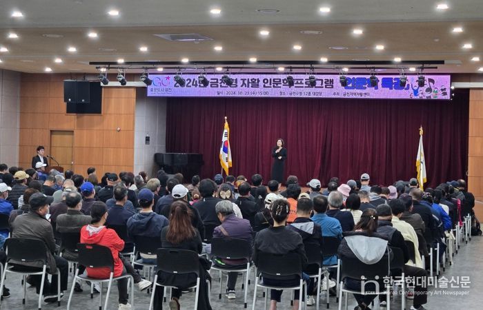 지난해 진행된 자활 참여자 대상 인문학특강 현장 모습