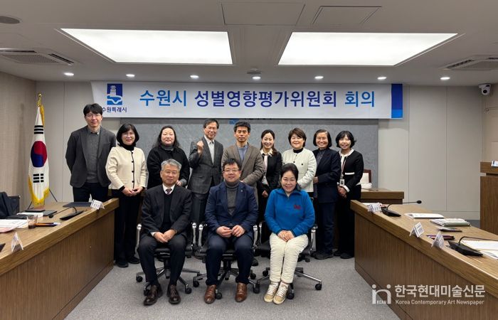 제2회 수원시 성별영향평가위원회 회의에 참석한 김현수 수원시 제1부시장(앞줄 가운데)과 위원들이 기념촬영을 하고 있다.