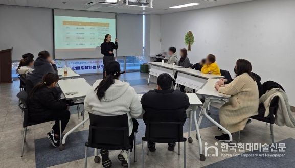 자녀와 함께 성장하는 부모교육