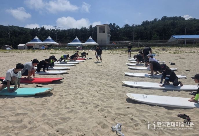 해양레저스포츠 특성화 교육프로그램