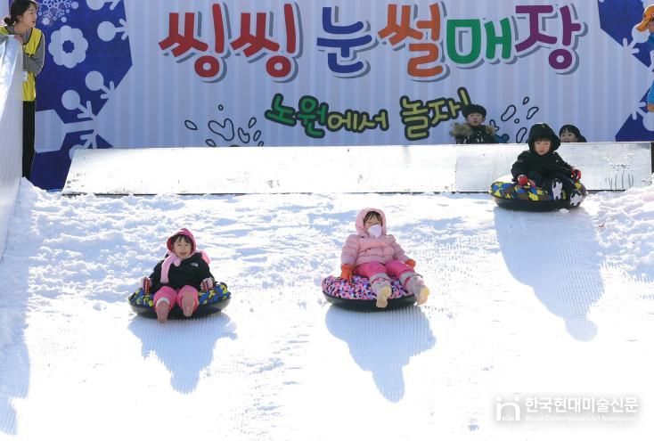 지난해 눈썰매장 운영 사례