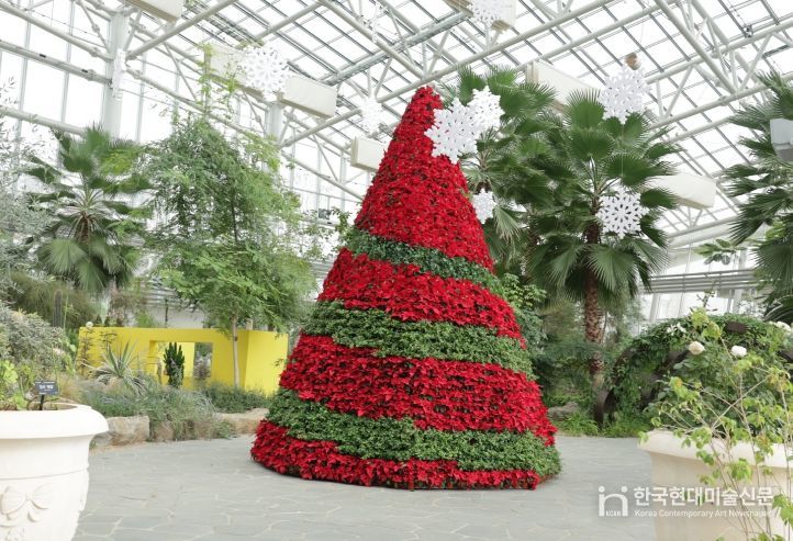 일월수목원 내 전시 온실 ‘겨울, 정원으로의 초대’