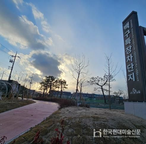 김제시, 백구농공단지에 활력 있고 아름다운 거리 조성 완료