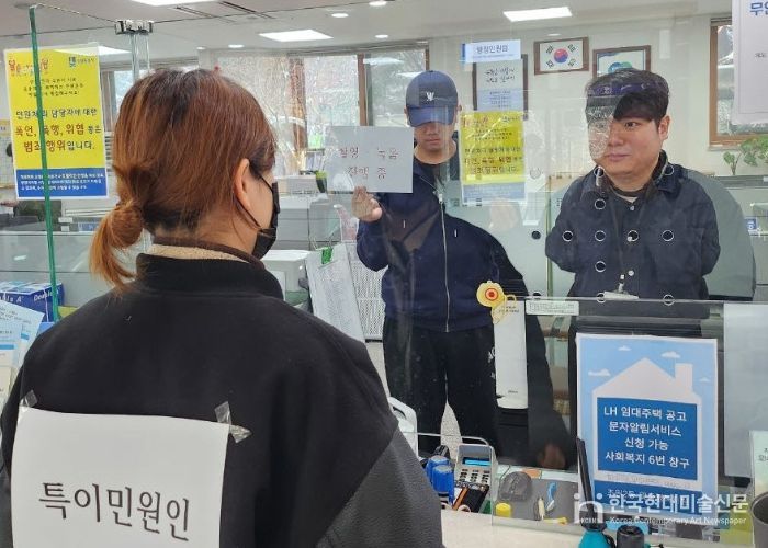 수원시 장안구 조원2동, 특이민원 대응 모의 훈련 실시