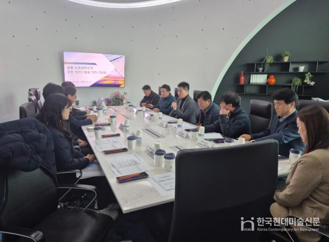 인천 중구 인천국제공항공사 주민대표와의 간담회 개최