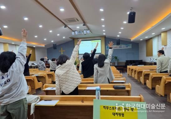 완주 구이노인복지센터, 종사자 마음 돌봄