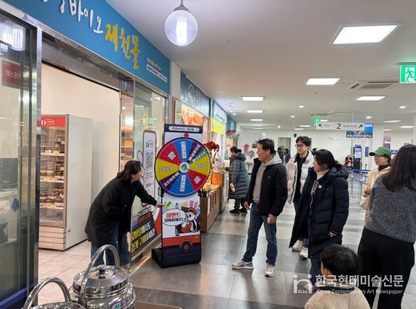 청풍케이블카 직영매장에서 새단장 기념 이벤트 진행