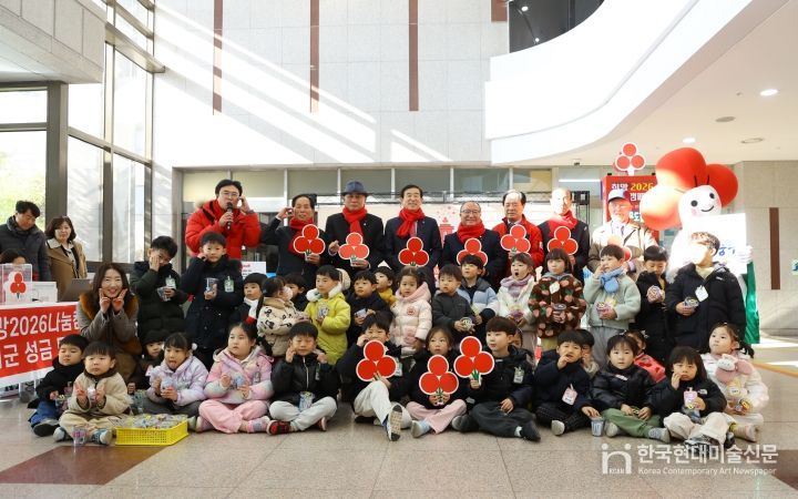 희망2026나눔캠페인 온도탑 제막식