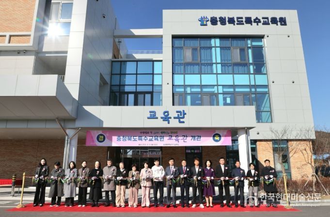 주거‧직업‧여가를 담은 교육관 개관