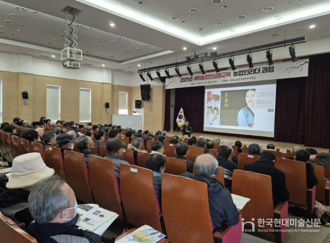 홍성군, 새해농업인 실용교육 1월 6일 시작