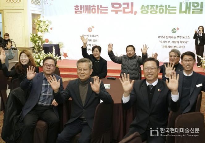 아산시가족센터 사업보고회 사진