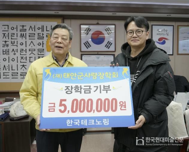 한국테크노링 고기현 팀장