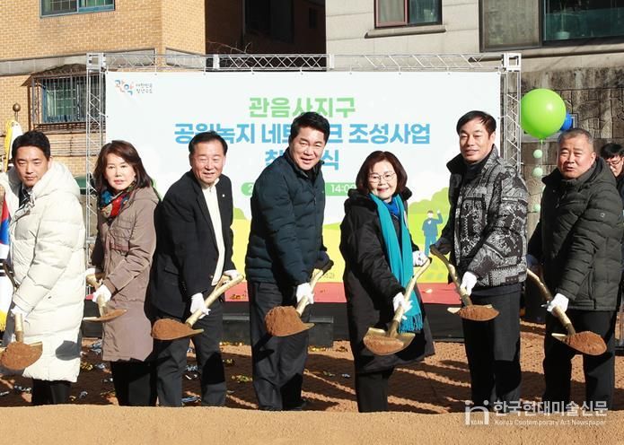 관악산 공원 관음사지구 공원녹지 네트워크 조성사업 착공식에서 시삽에 참여한 박준희 관악구청장(가운데)