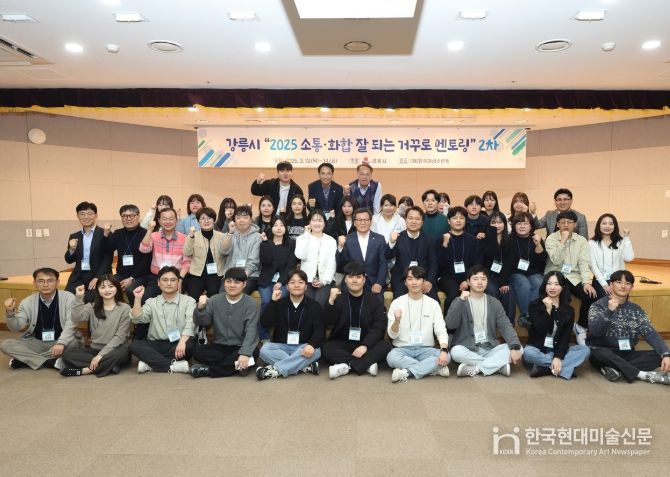 일맛 나고 살맛 나는 행복중심 일터 조성