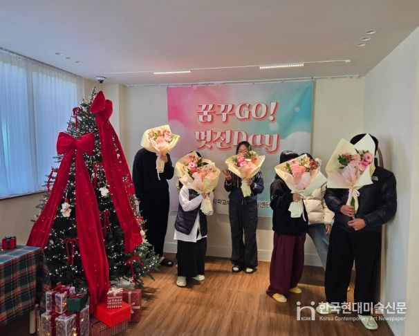 제6회 졸업식 및 종업식 ‘꿈꾸GO! 멋진DAY’