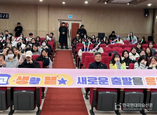 김제시, 고3 수험생을 위한 ‘첫 출발 응원 페스티벌’ 개최