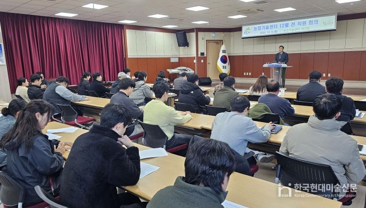 지난 8일 농업기술센터 12월 전 직원 회의에서 남윤우 소장이 인사말을 하고 있다.