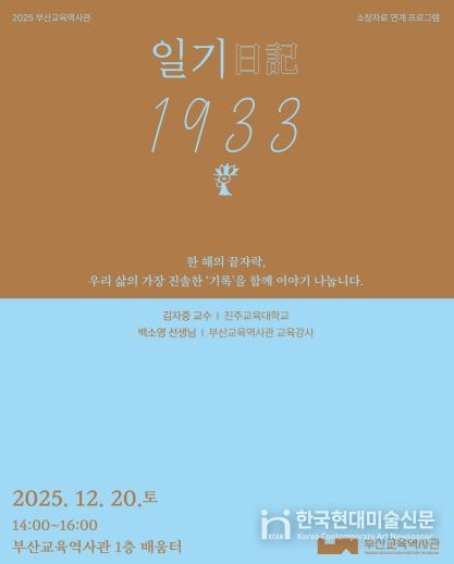 프로그램 안내문