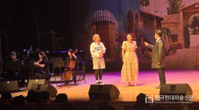 ‘오페라 사랑의 묘약 갈라 콘서트’ 공연