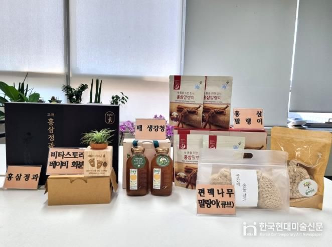 천안시가 지난 8일 고향사랑기부금 답례품선정위원회 회의를 진행하고 있다.