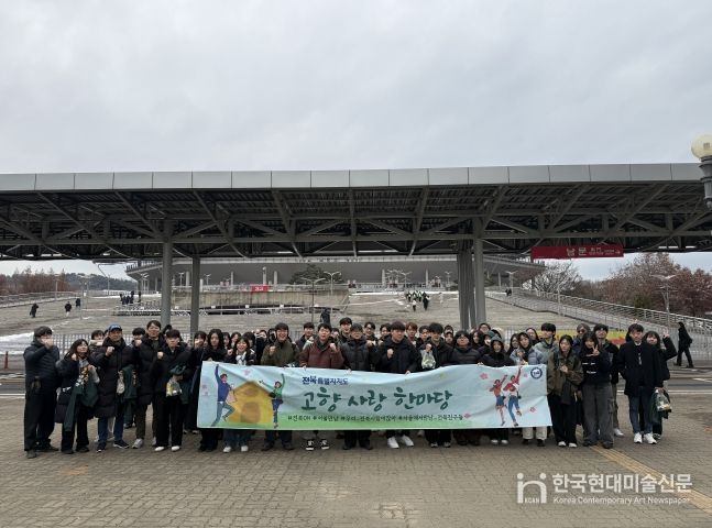 재경 전북 6개 장학숙, 코리아컵 결승전서 ‘고향사랑 응원 한마당’펼쳐