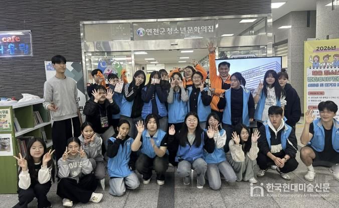 (재)연천군청소년육성재단(청소년문화의집) 연천군청소년문화의집 홍보 페스타 '청소년문화의집 대탐구' 성료