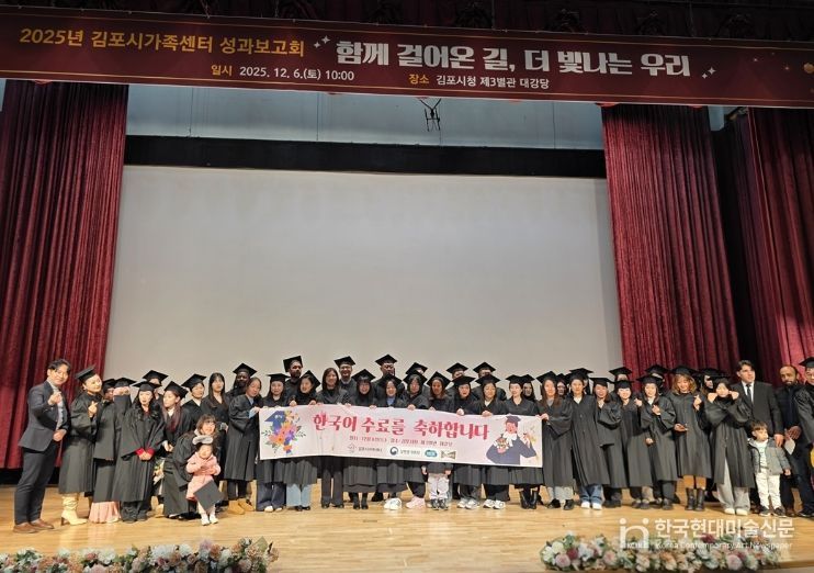 성과보고회 단체 사진