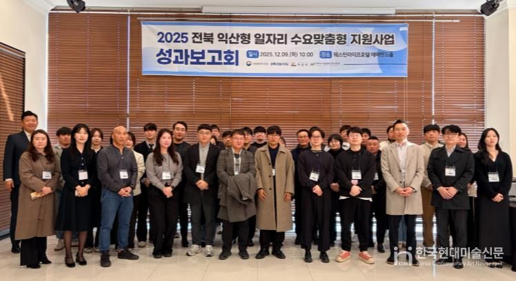 익산형 일자리, 맞춤형 지원으로 기업 성장 견인