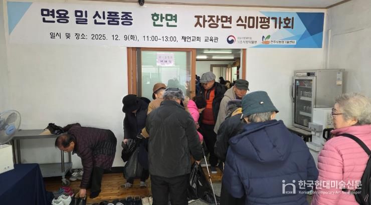 전주시, 우리밀 신품종 ‘한면’ 활용한 자장면 무료 나눔