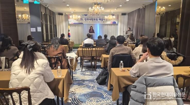 충북교육청, 2025. 민주시민교육 배움나눔회 가져