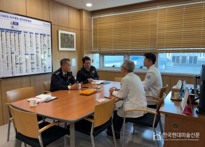 “중증환자 살리는 골든타임!” 파주소방서‧파주병원 협력체계 강화