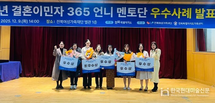 실질적 멘토링 효과 확인…전북형 다문화 정착모델 주목