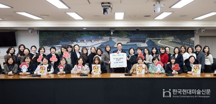 양주시어린이집연합회 공립분과, 양주시에 이웃돕기 성금 전달