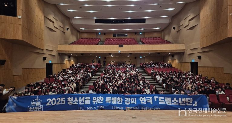 청소년 문화교육형 연극