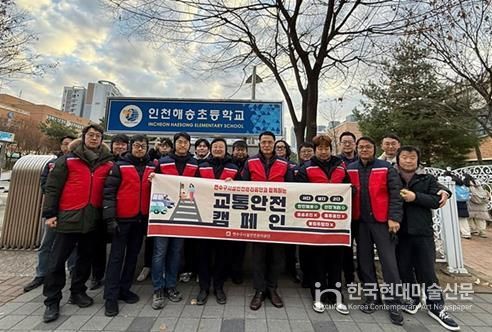 연수구시설안전관리공단, 송도에서 출근길·등굣길 지켰다… 교통안전·저출산 캠페인 동시 개최