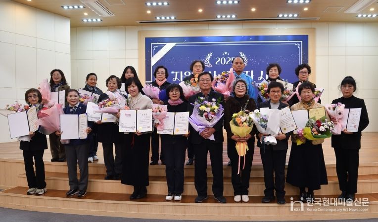 2025년 영도구 자원봉사자의 날 행사 개최