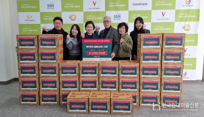 사회복지협의회, 통장단협의회로부터 라면 100만원 상당 기부
