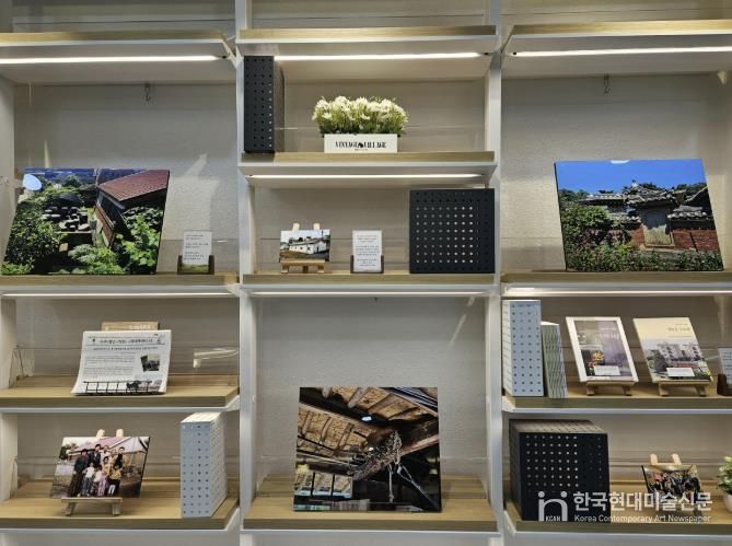 마두도서관 ‘고양시 마을을 기록한 고양아카이브016’ 전시