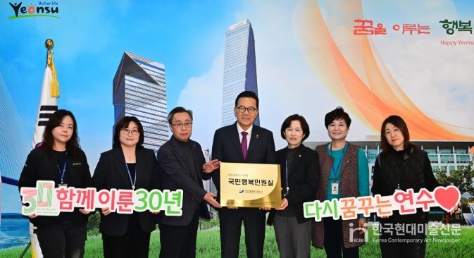 연수구, ‘국민행복 민원실’ 인천 군·구 최초 재인증 획득